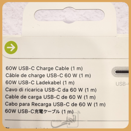 کابل اورجینال اپل دو سر تایپ سی 60 وات