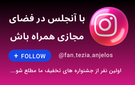 موبایل انجلس