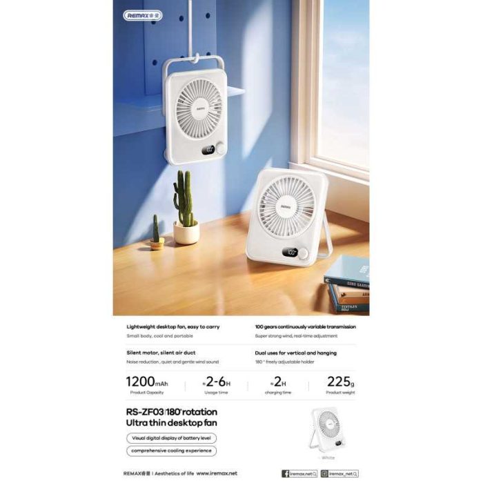 پنکه رومیزی شارژی ریمکس Remax Ultra-Thin Fan ZF03