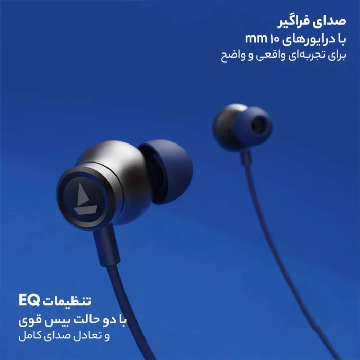 هندزفری دور گردنی بلوتوثی بوت boAt Rockerz 265v2
