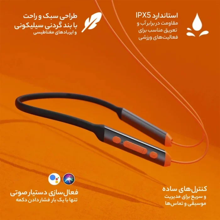 هندزفری دور گردنی بلوتوثی بوت boAt Rockerz 265v2