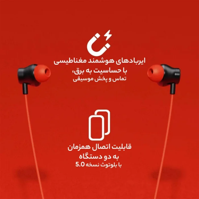 هندزفری دور گردنی بلوتوثی بوت boAt Rockerz 265v2