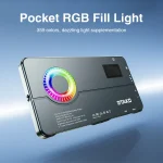 فلت لایت RGB رتاکو RTAKO RDJ-03
