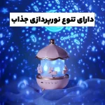 چراغ خواب موزیکال کودک Bunny’s Carousel Night Light Projector WH-E11