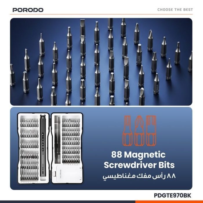 کیت پیچ گوشتی شارژی 97 تیکه پرودو Porodo TechFix 97‑In‑1 Electric Screwdriver Kit PDGTE970BK