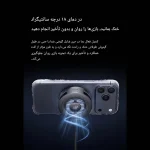 فن خنک کننده و شارژر وایرلس 25 واتی مکدودو MCDODO Wireless Charger Fast Charging Qi2 CH-8410
