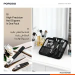 ست ۱۶ کاره مانیکور و پدیکور ناخن‌ پرودو Porodo Manicure & PedicureSet PDLFST8010BK