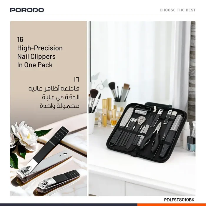 ست ۱۶ کاره مانیکور و پدیکور ناخن‌ پرودو Porodo Manicure & PedicureSet PDLFST8010BK