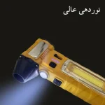 جت فن Violent Fan F020