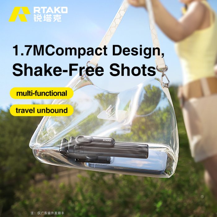 مونوپاد و سه پایه شاتر دار رتاکو Rtako M17 Pro Selfie Stick