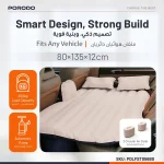 تشک بادی صندلی عقب ماشین پرودو Porodo Lifestyle Car Mattress PDLFST056