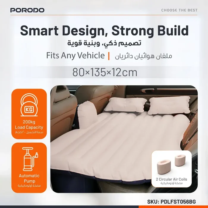 تشک بادی صندلی عقب ماشین پرودو Porodo Lifestyle Car Mattress PDLFST056