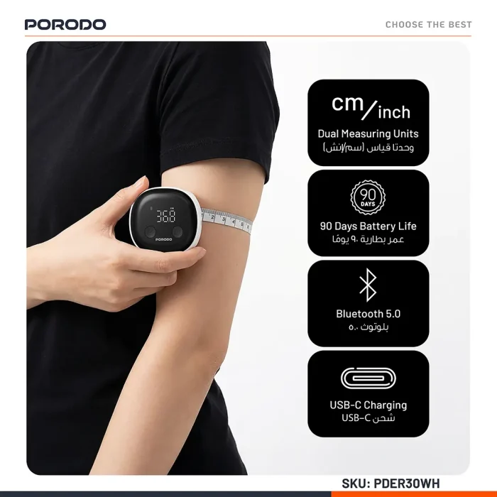 متر نواری هوشمند بدن پرودو Porodo METRICE Smart Body Measure Tape With Bluetooth PDER30