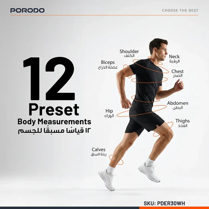 متر نواری هوشمند بدن پرودو Porodo METRICE Smart Body Measure Tape With Bluetooth PDER30